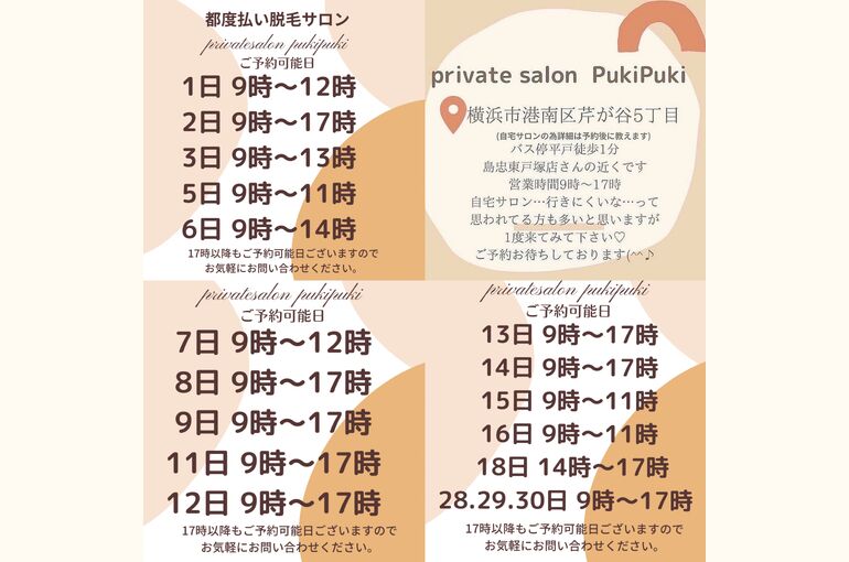 3195BC1A-1F36-4DD6-96EC-C54E34F23C7F
