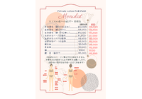 privatesalonpukipukiaのコピー - 5