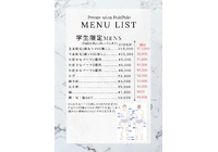 privatesalonpukipukiaのコピー - 4