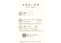 ベージュ　かわいい　支払い　A4文書
