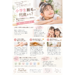 94D3A56C-E0CB-4A3F-90BB-6EF0781385A2
