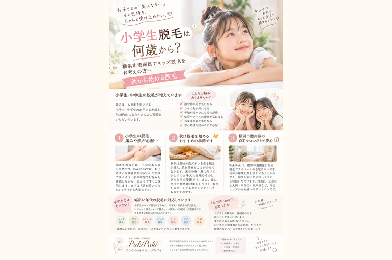 94D3A56C-E0CB-4A3F-90BB-6EF0781385A2
